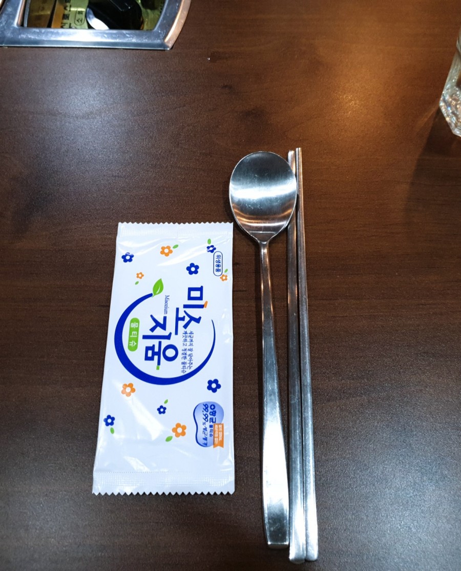 정한돈 이미지