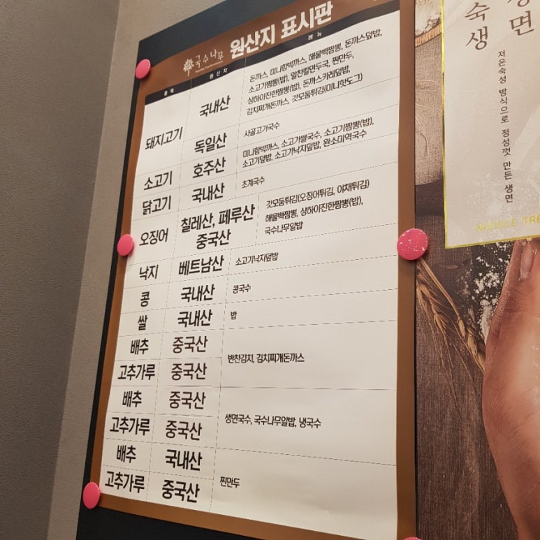 국수나무디오션점 이미지