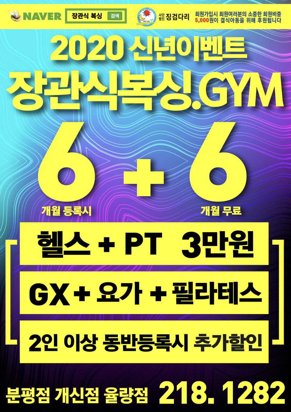 장관식복싱GYM 이미지