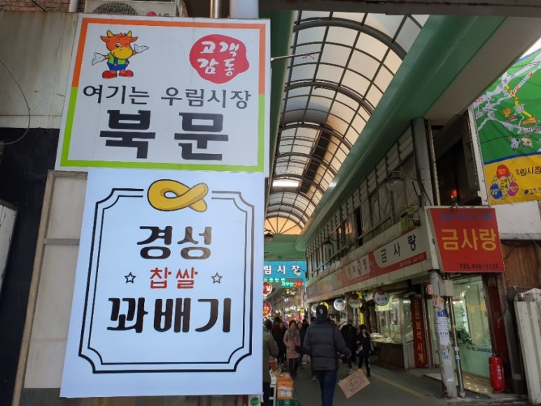 경성찹쌀꽈배기 이미지
