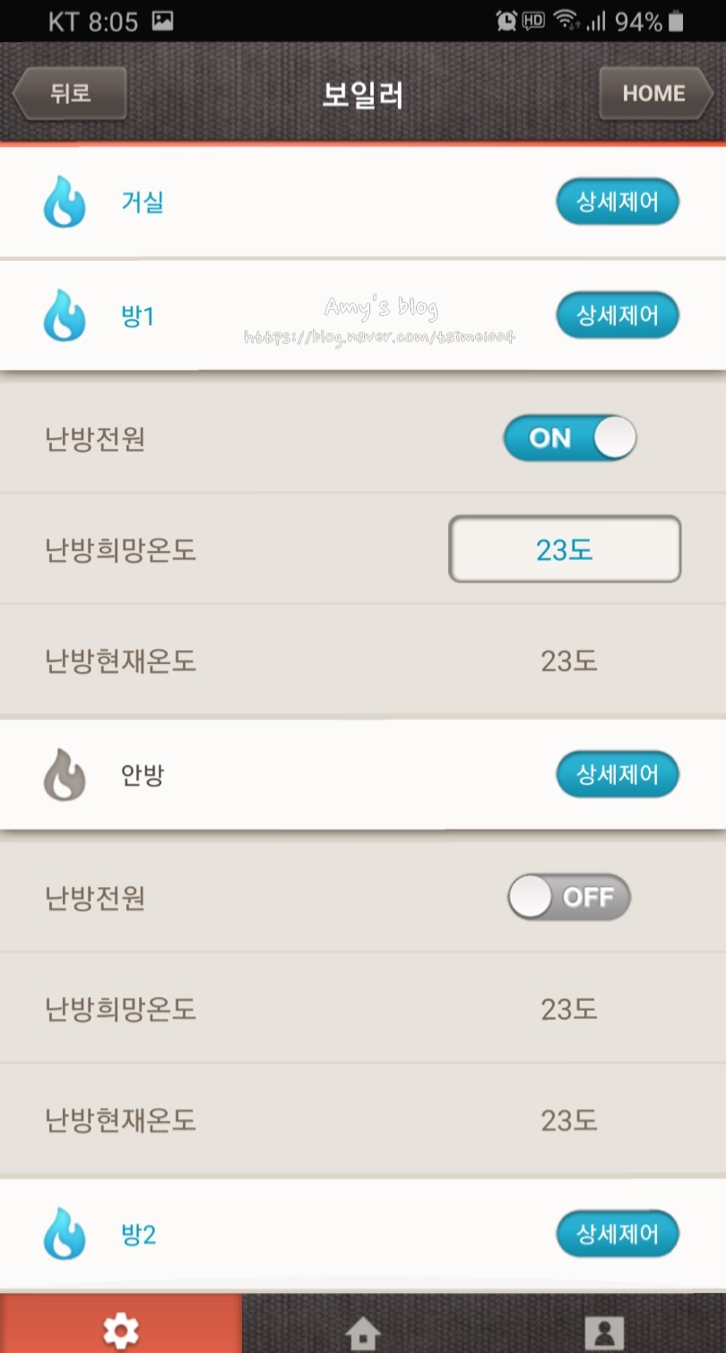 스마트홈넷 이미지