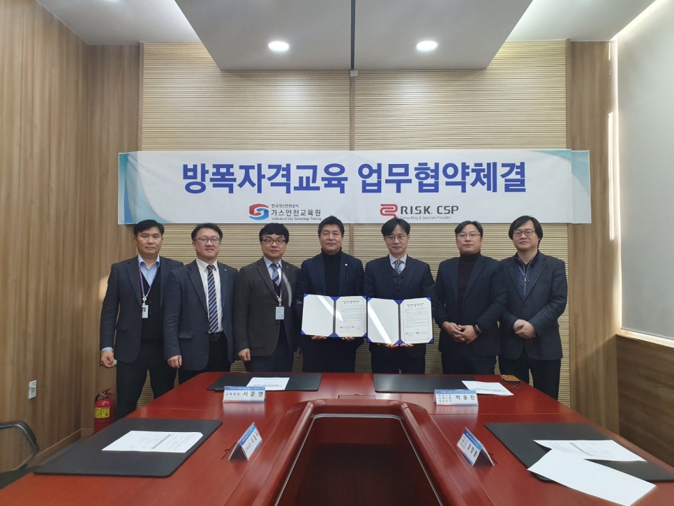 한국안전교육원 이미지