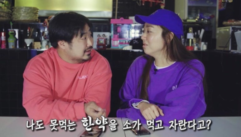 부부한우 이미지