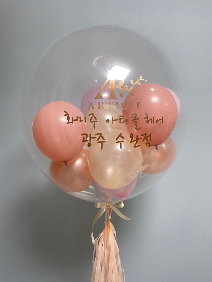 아름다운날미용실 이미지