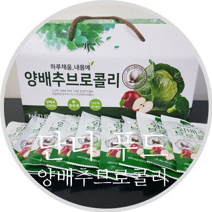 단디푸드 이미지