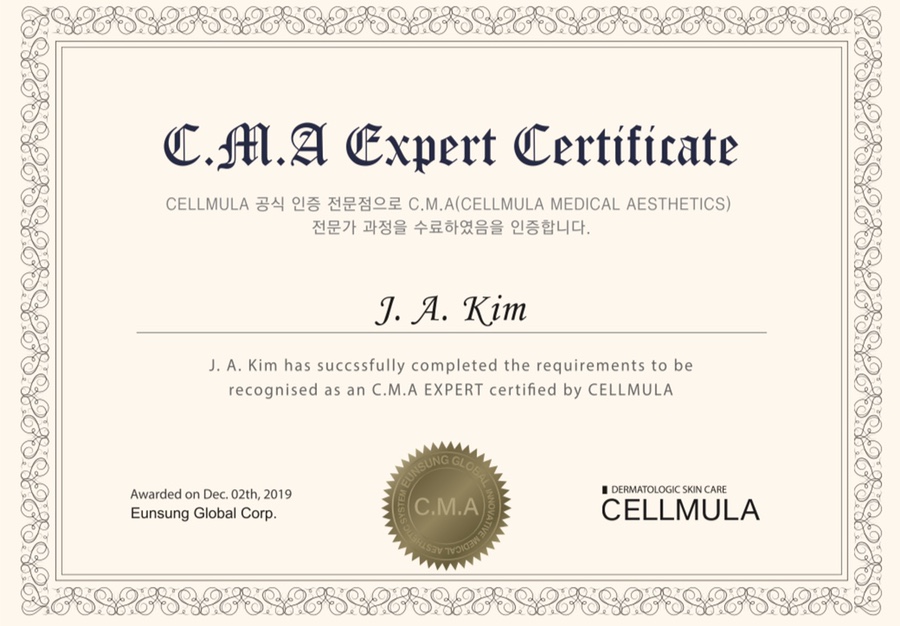 미엔느뷰티 이미지