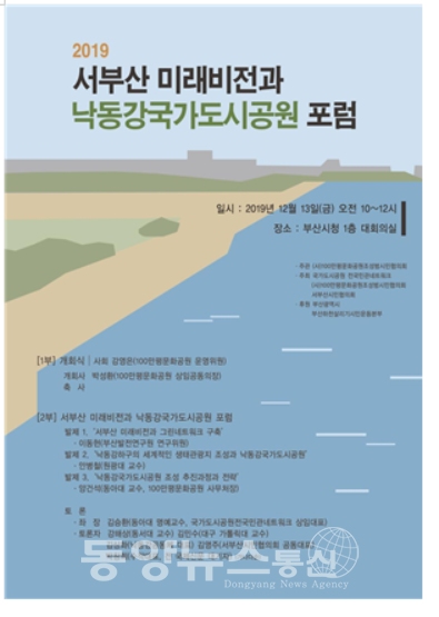 도시미래연구원 이미지