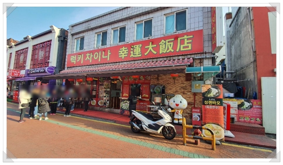 럭키금방 이미지
