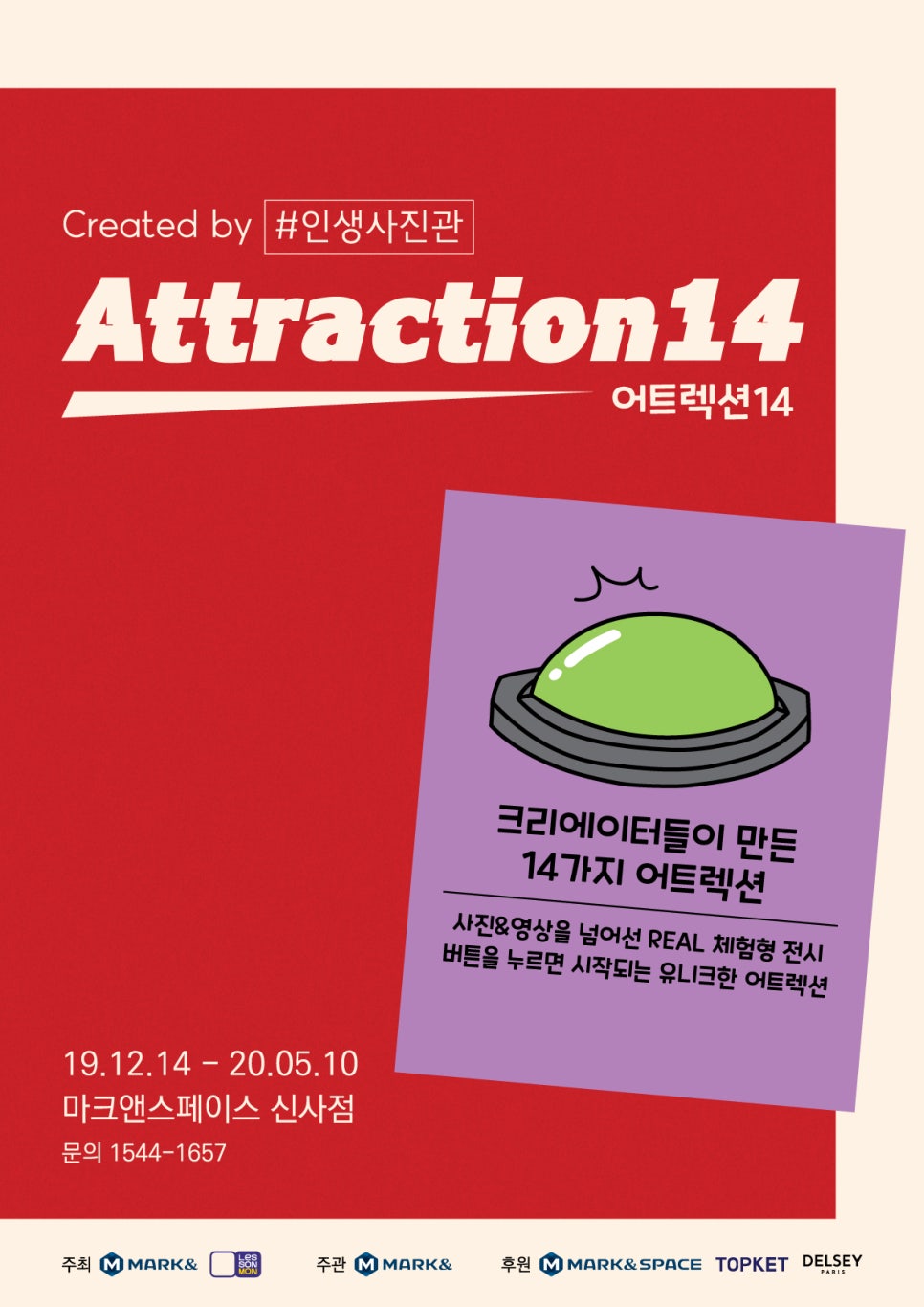 스페이스마크 이미지