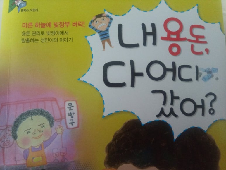 승민식품 이미지