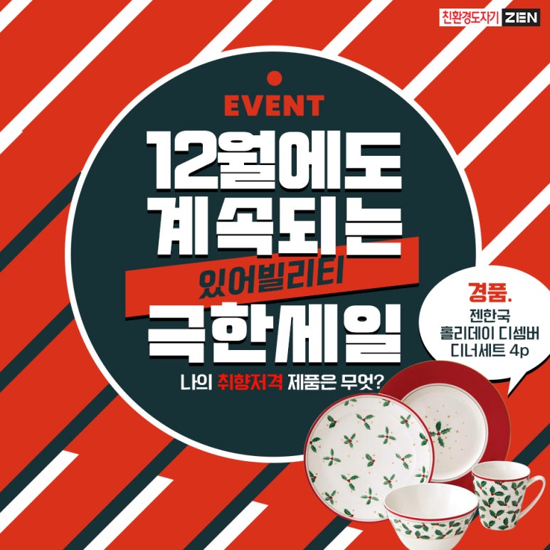 한국이벤트 이미지