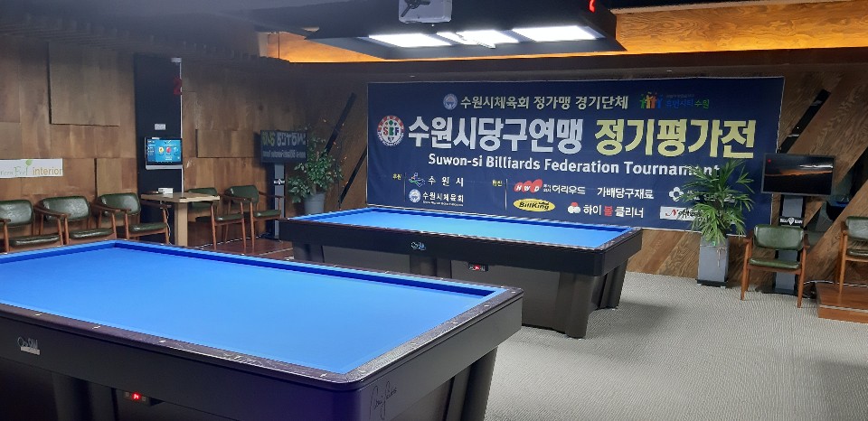 지인당구장 이미지