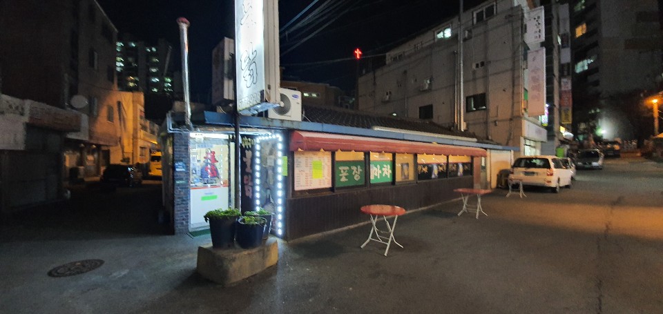 대성이발관 이미지