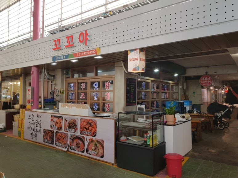 꼬꼬야 이미지