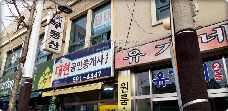 대현정비 이미지