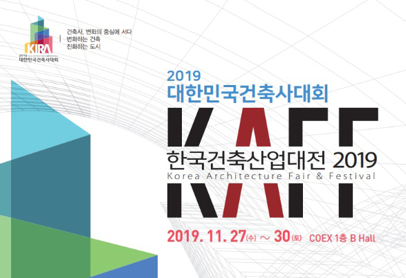 한국인테리어건축 이미지