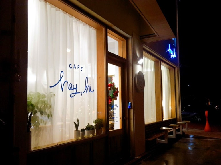 카페 하이(Cafe Hi) 이미지