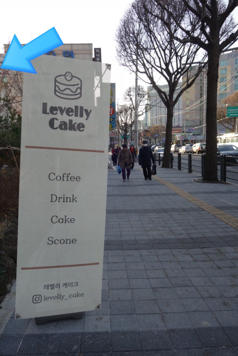레벨리케이크 이미지