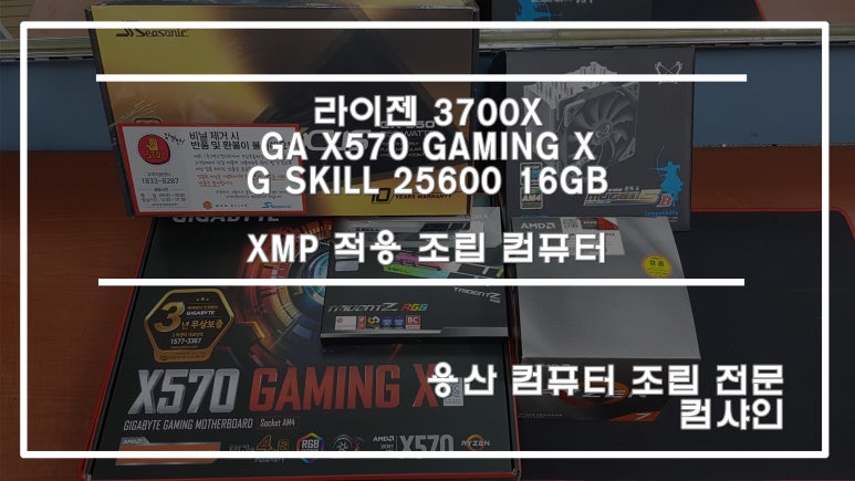 컴샤인 이미지