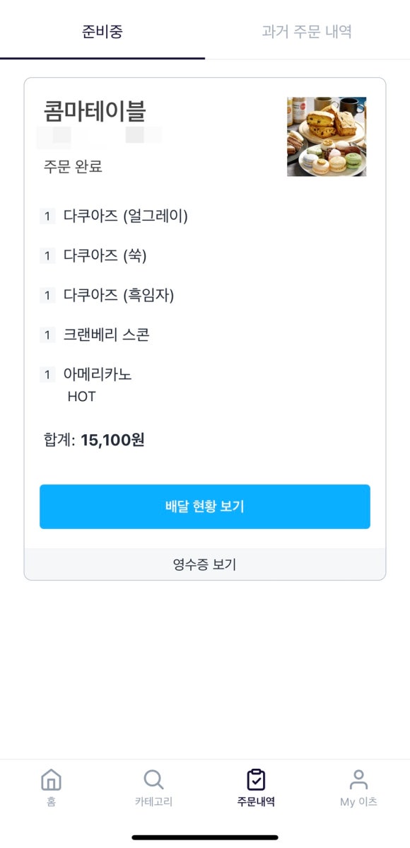 콤마[comma] 이미지