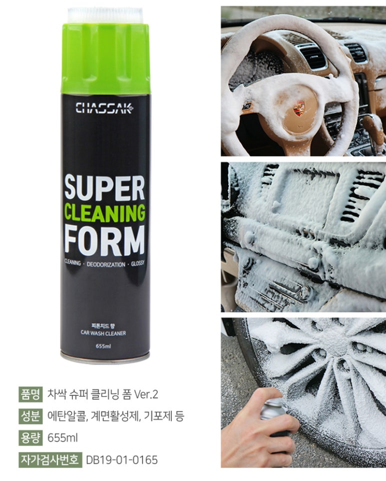 하나로크리닝 이미지
