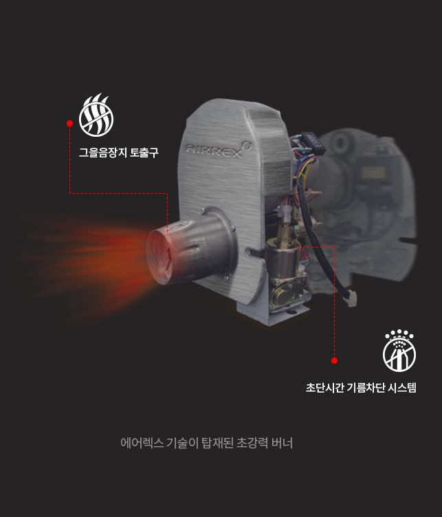에어렉스시스템 이미지