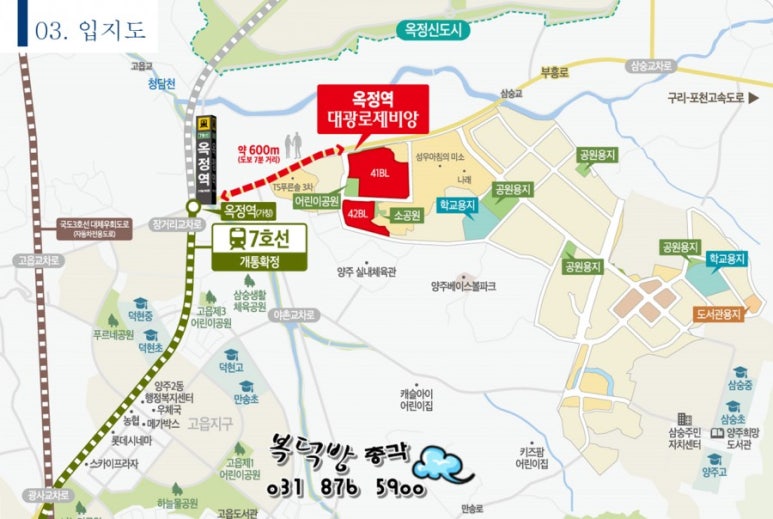 대광세탁소 이미지