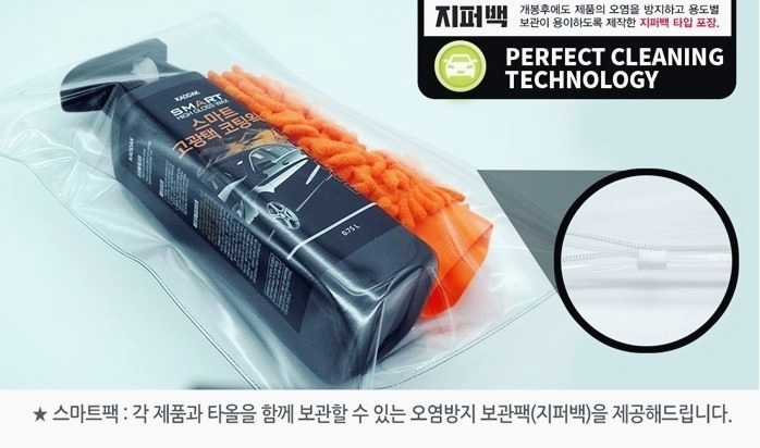스마트셀프세차 이미지