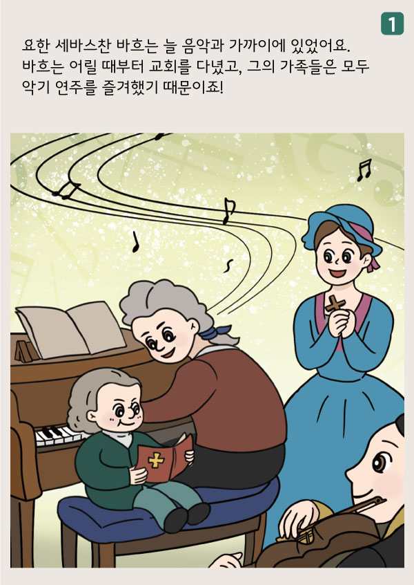 스마트아이뮤직 이미지