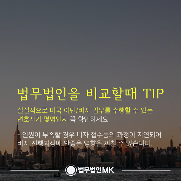 법무법인선정 이미지