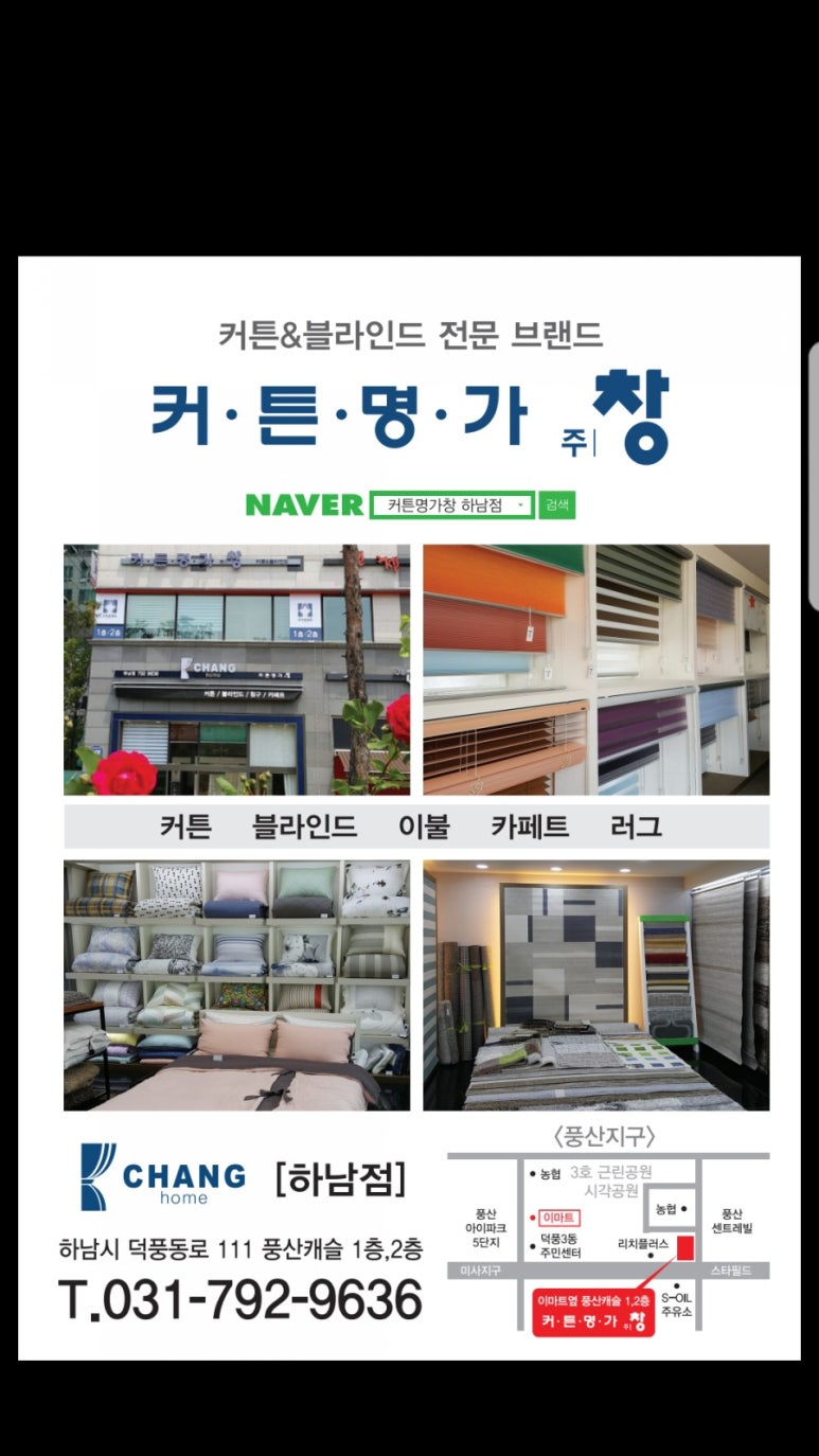 해오름창 이미지