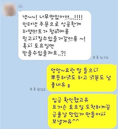 하양고기마트 이미지