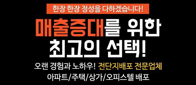 초록마을울산 이미지