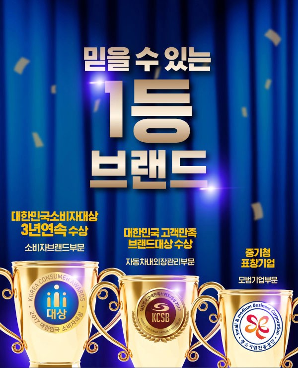 카앤스팀 이미지