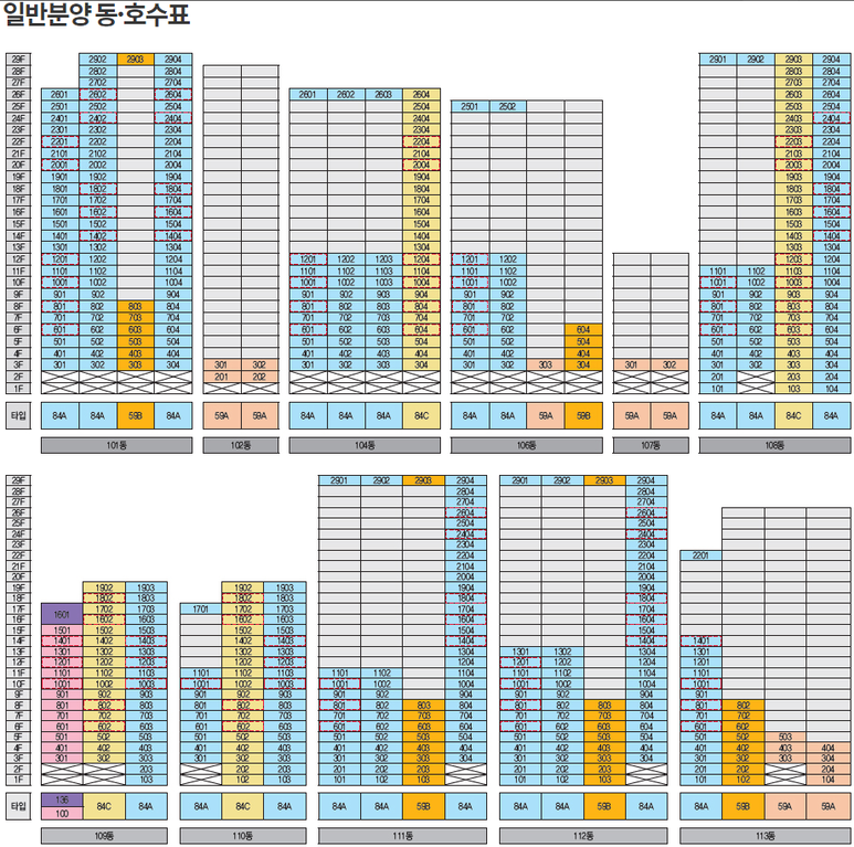 SK공조시스템 이미지
