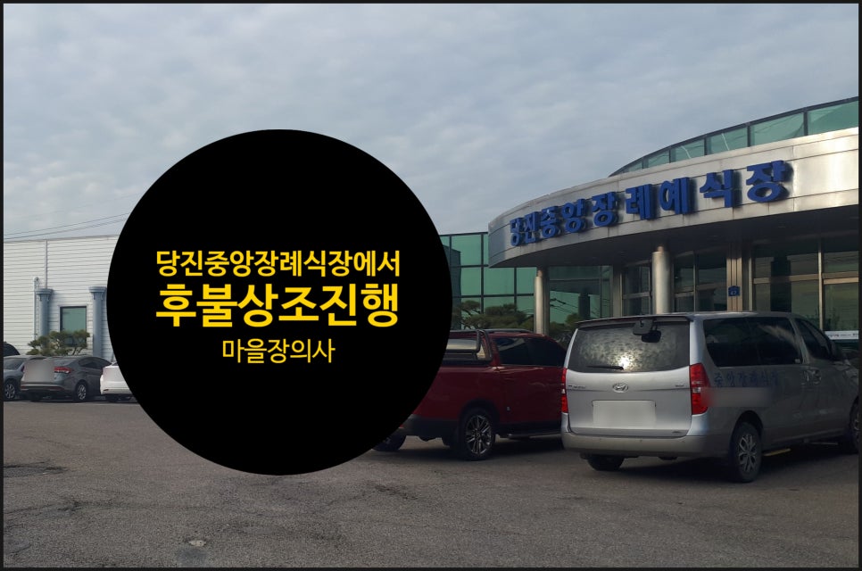중앙장의사 이미지