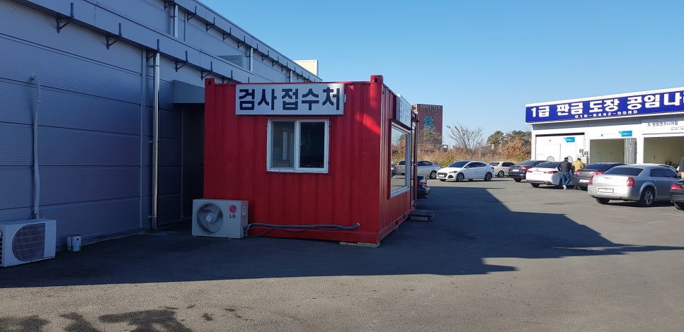 대한카공업사 이미지