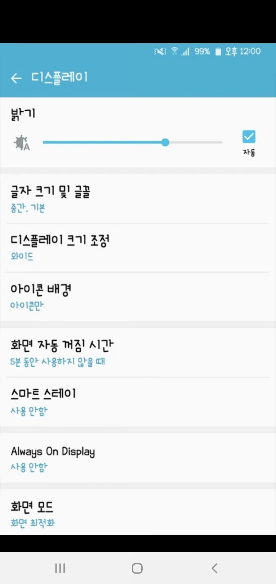 반갑소 이미지