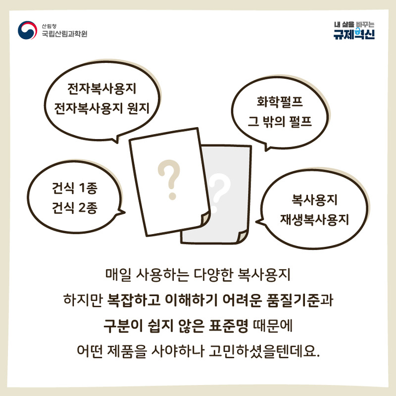 매일복사 이미지
