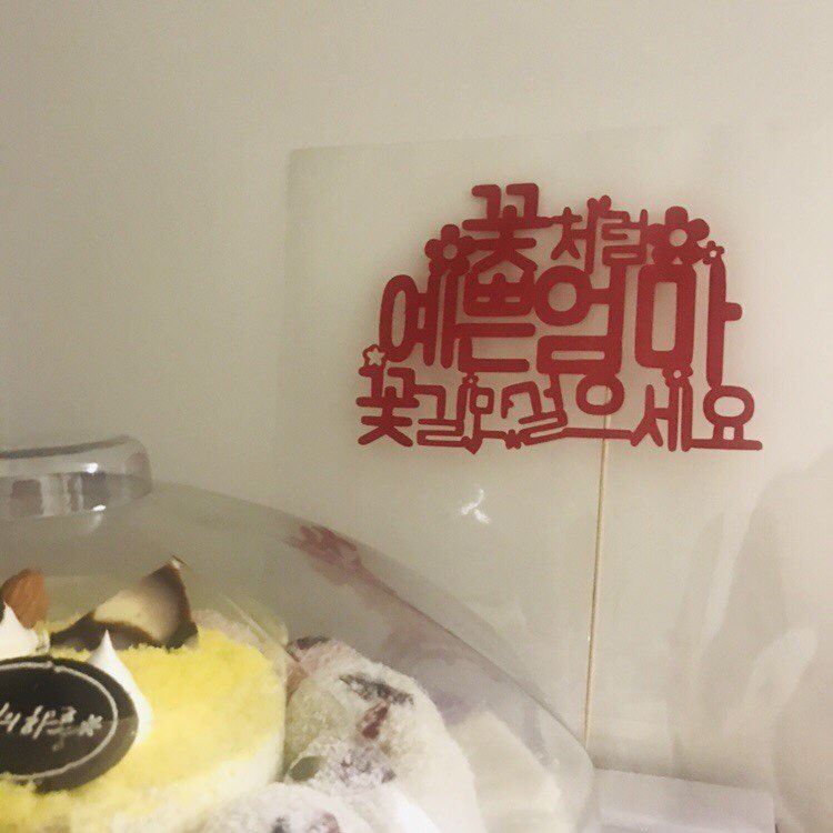 떡보의하루 오산점 이미지
