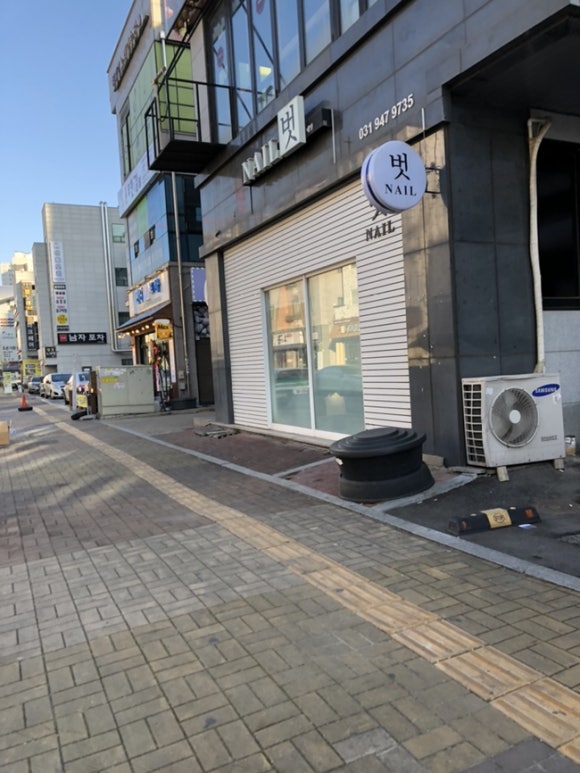 네일,벗 이미지