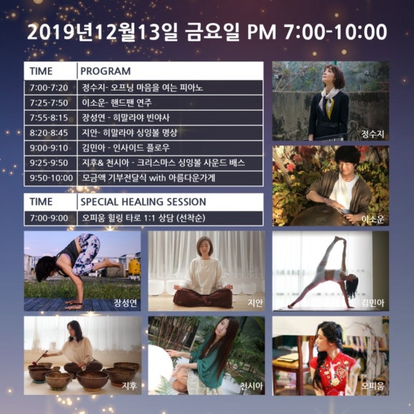 숨뮤직 이미지