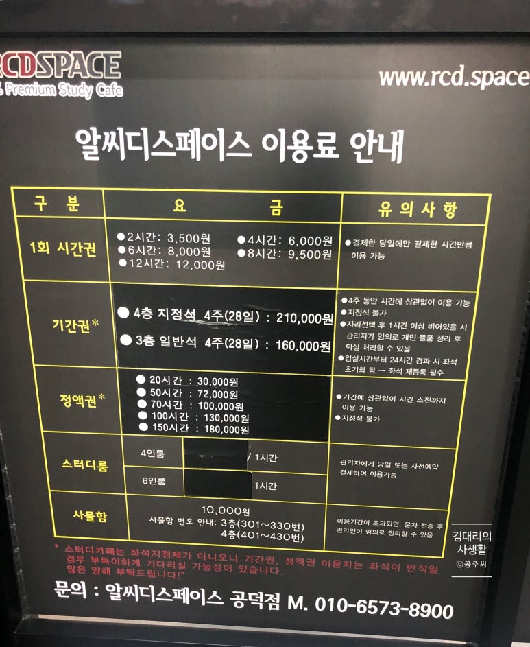 알씨디스페이스 이미지