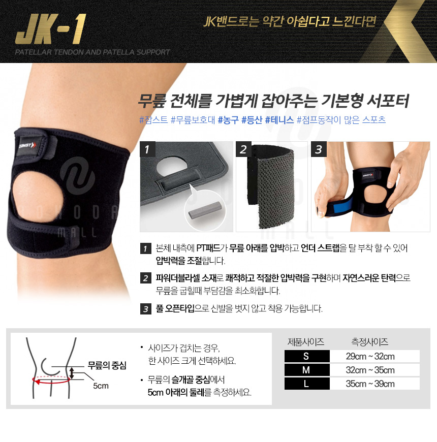 JK몰 이미지