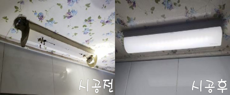 토탈전기조명 이미지