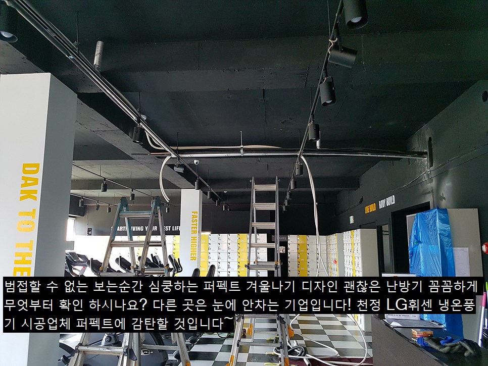 으뜸냉난방기 이미지