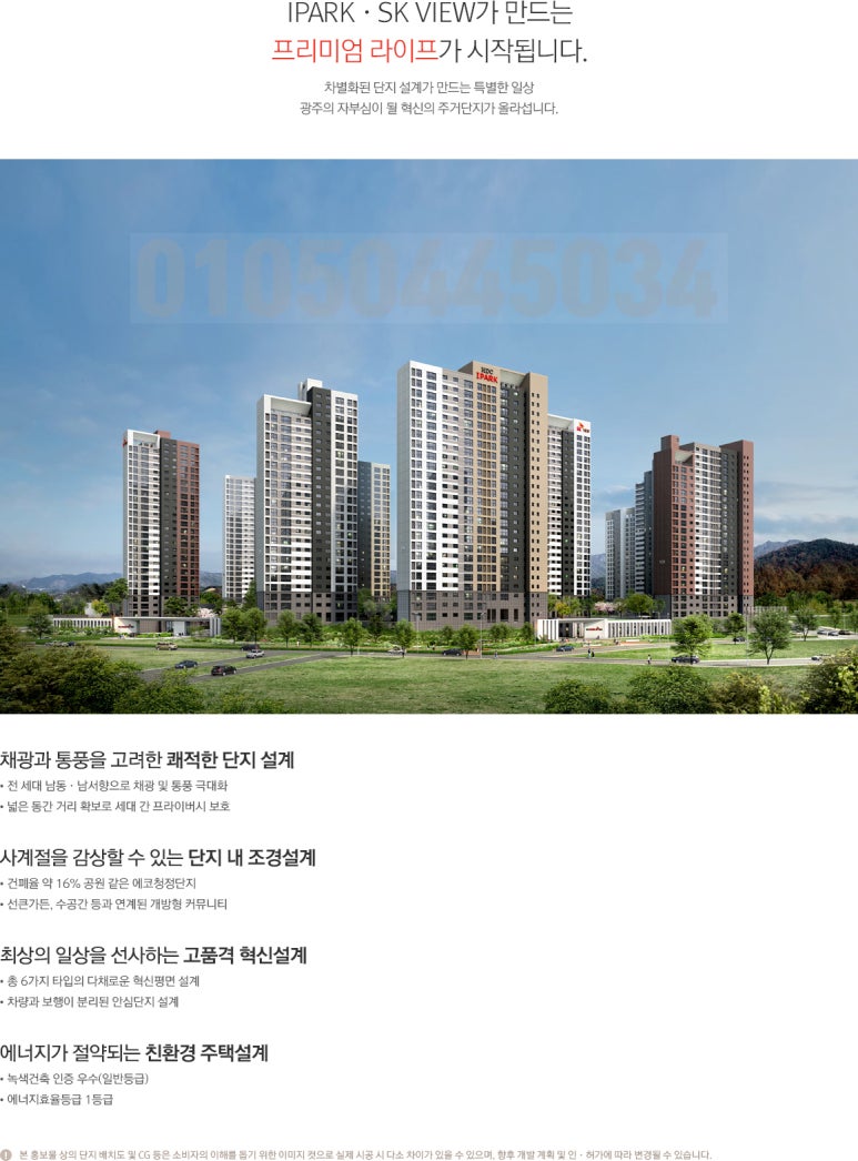 계림산업 이미지