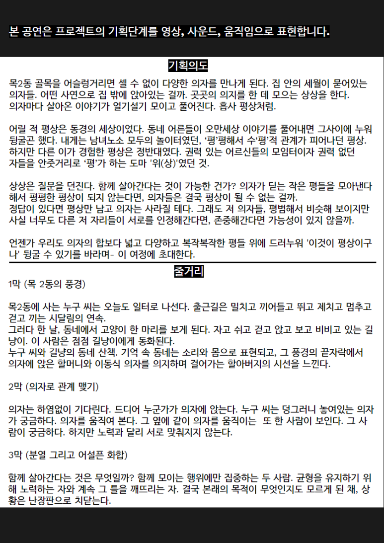아트파킹 이미지
