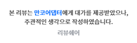만코 이미지