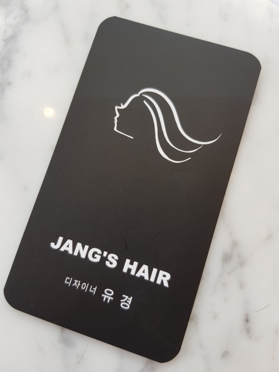 장스헤어 이미지